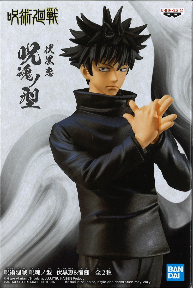 Jujutsu Kaisen Jukon No Kata Megumi Fushiguro & Sukuna (A: Megumi Fushiguro)