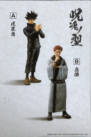Jujutsu Kaisen Jukon No Kata Megumi Fushiguro & Sukuna (A: Megumi Fushiguro)