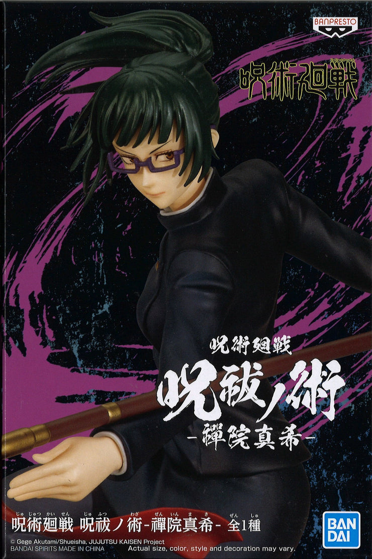 Jujutsu Kaisen Figure Maki Zenin