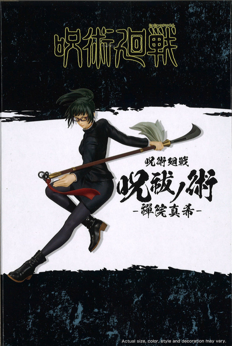 Jujutsu Kaisen Figure Maki Zenin