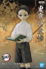 Demon Slayer: Kimetsu No Yaiba Figure Demon Series Vol.6 (Ver.B)