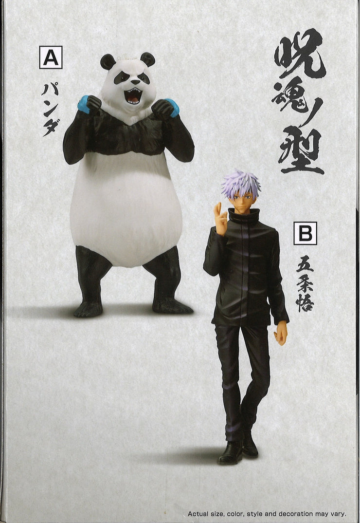 Jujutsu Kaisen Jukon No Kata Panda & Satoru Gojo (A: Panda)