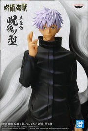 Jujutsu Kaisen Jukon No Kata Panda & Satoru Gojo (B: Satoru Gojo)
