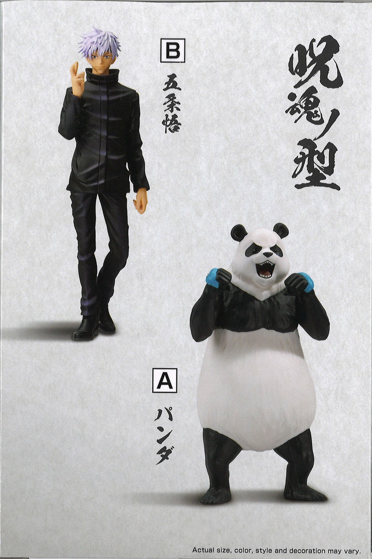 Jujutsu Kaisen Jukon No Kata Panda & Satoru Gojo (B: Satoru Gojo)