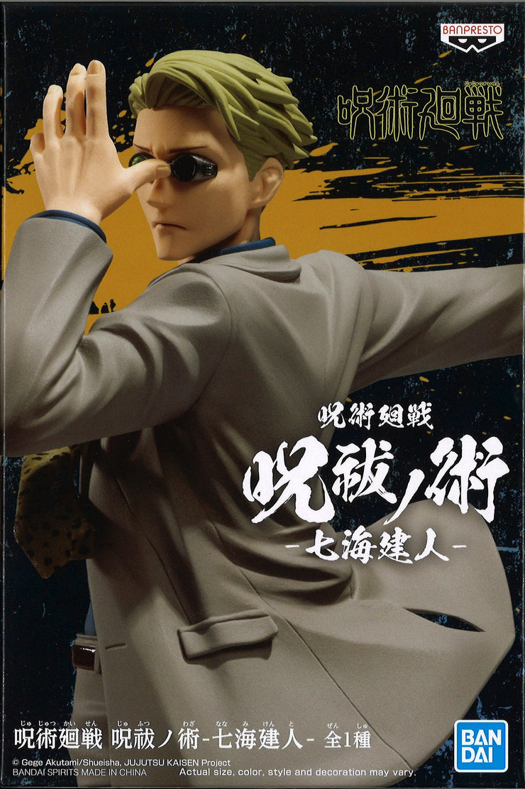 Jujutsu Kaisen Figure Kento Nanami