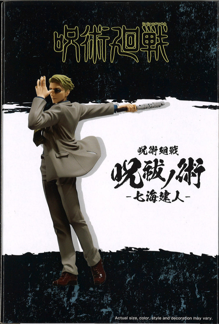 Jujutsu Kaisen Figure Kento Nanami