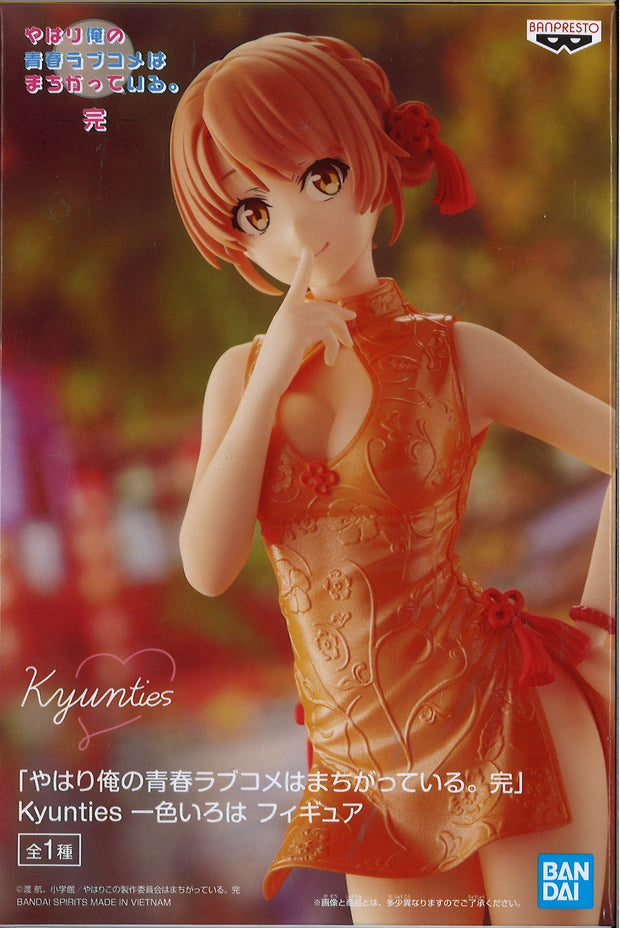 My Teen Romantic Comedy Snafu Climax Kyunties Iroha Isshiji Figure