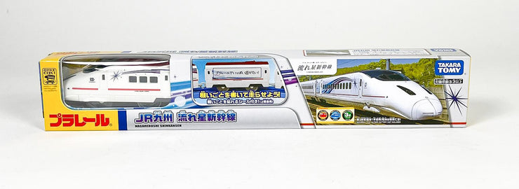 Plarail JR Kyushu Shooting Star Shinkansen