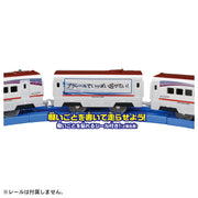 Plarail JR Kyushu Shooting Star Shinkansen