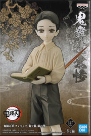 Demon Slayer: Kimetsu No Yaiba Figure Demon Series Vol.7 (A: Muzan Kibutsuji)