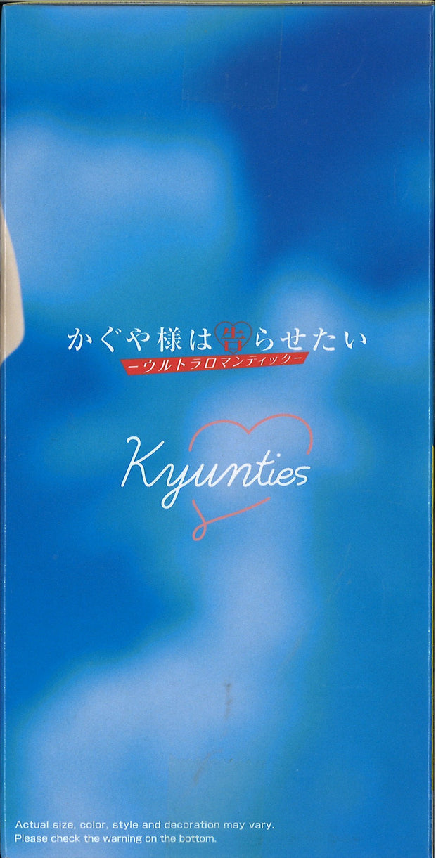 Kaguya Sama Love Is War Ultra Romantic Kyunties Chika Fujiwara Figure Seaside Ver.