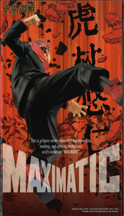 Jujutsu Kaisen Maximatic The Yuji Itadori
