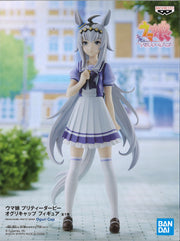 Uma Musume: Pretty Derby Oguri Cap Figure