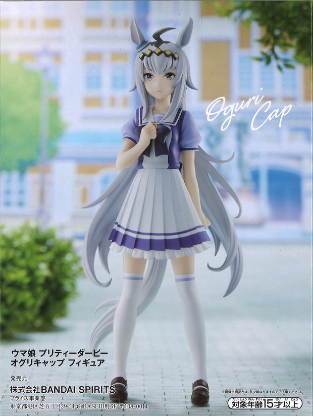 Uma Musume: Pretty Derby Oguri Cap Figure