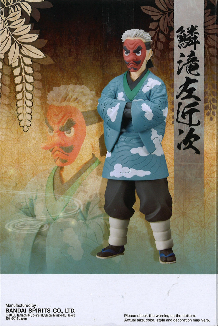 Demon Slayer: Kimetsu No Yaiba Figure Vol.24 (B: Sakonji Urokodaki)