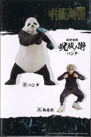 Jujutsu Kaisen Figure Toge Inumaki & Panda (B: Panda)