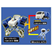 Tomica Jobraver JB07 Toyota Dyna Bargabe Truck 22