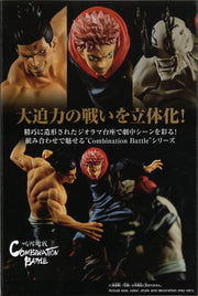 Jujutsu Kaisen Combination Battle Yuji Itadori