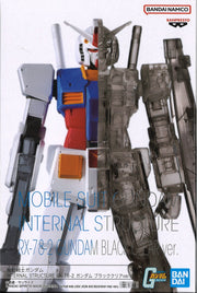 Mobile Suit Gundam Internal Structure RX-78-2 Gundam Black Clear Ver.