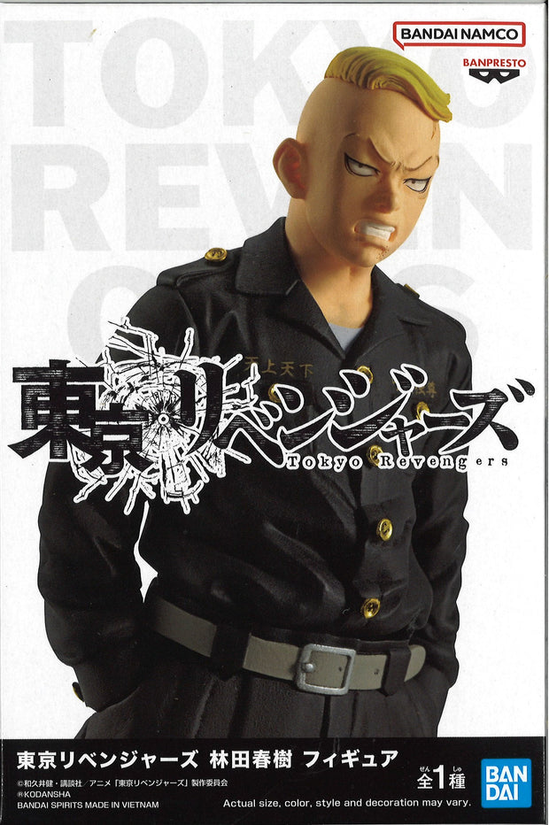 Tokyo Revengers Haruki Hayashida Figure