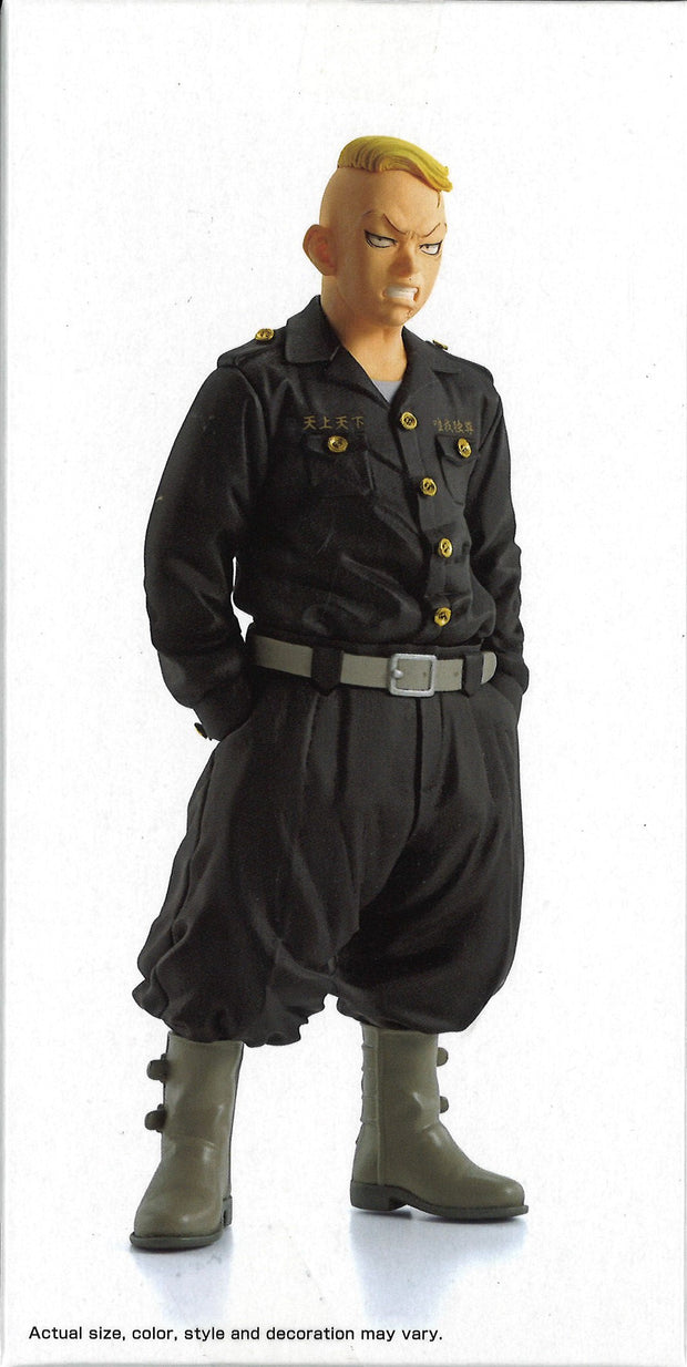 Tokyo Revengers Haruki Hayashida Figure