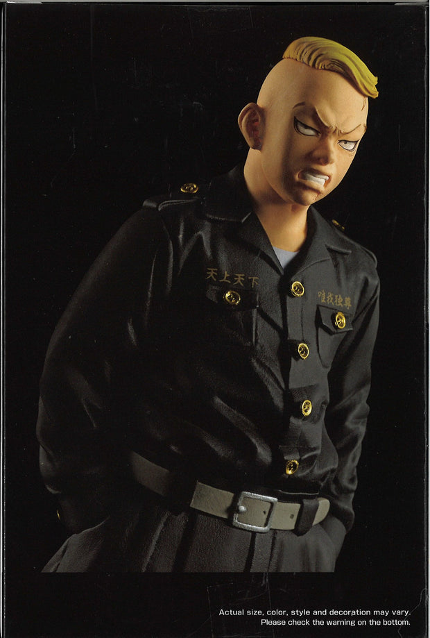 Tokyo Revengers Haruki Hayashida Figure