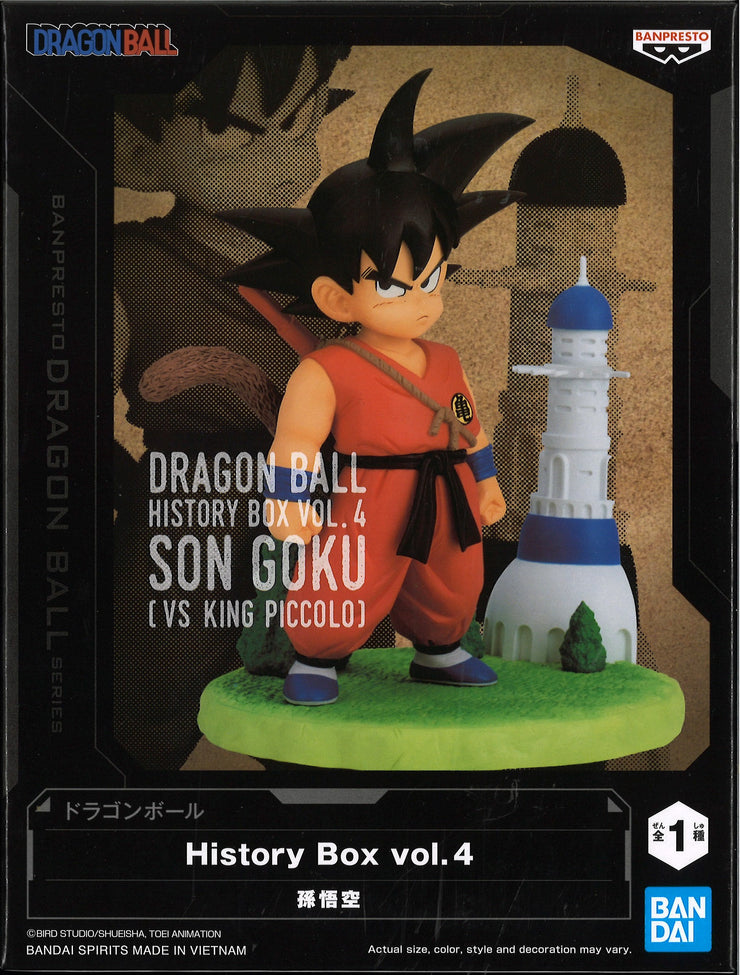 Dragon Ball History Box Vol.4