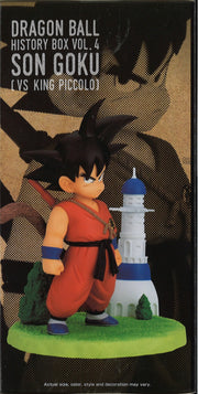 Dragon Ball History Box Vol.4