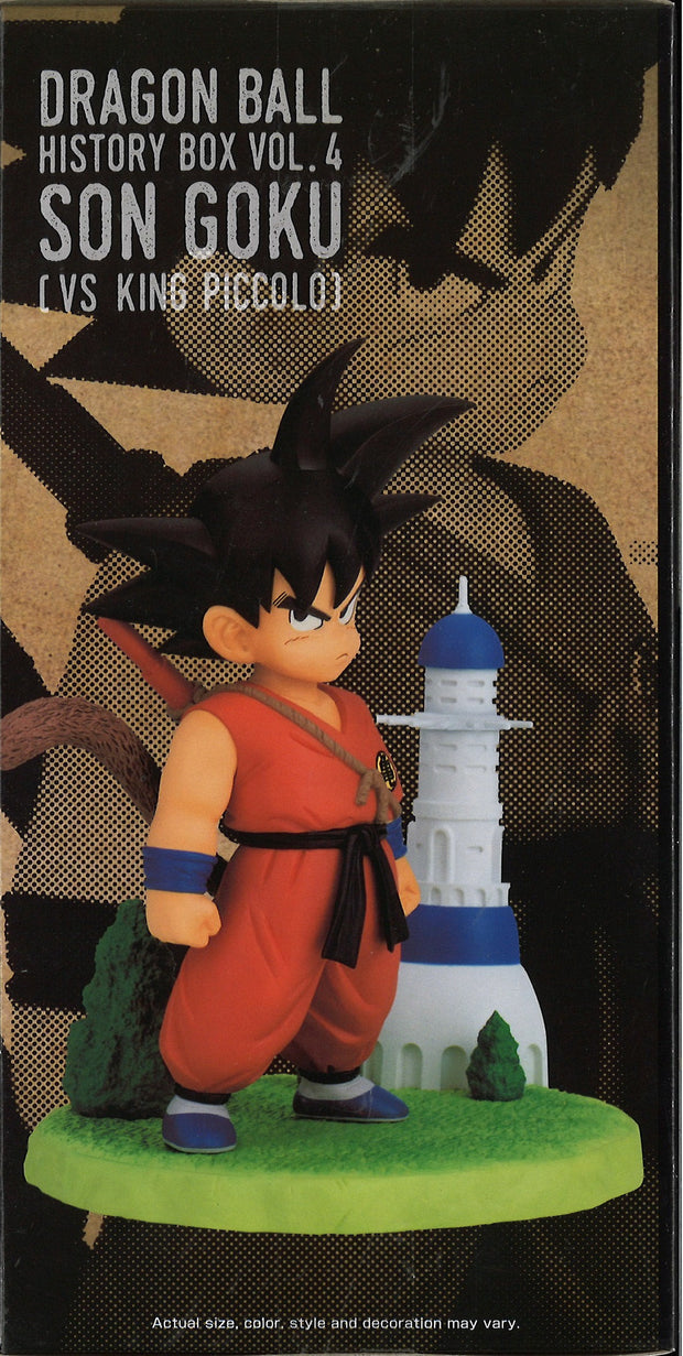 Dragon Ball History Box Vol.4