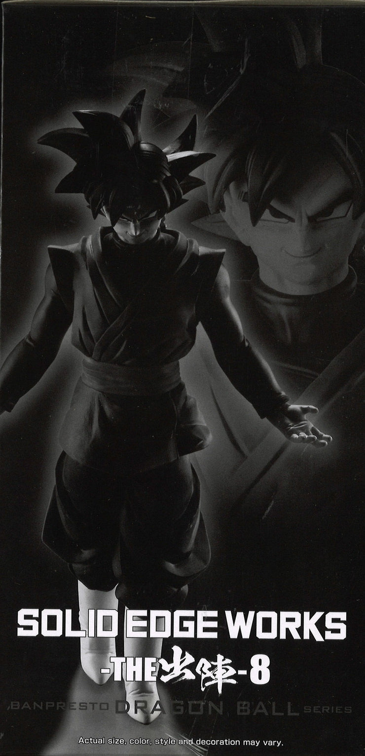 Dragon Ball Super Solid Edge Works Vol.8 (A: Goku Black)