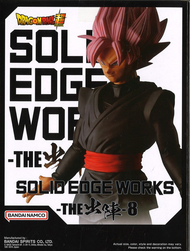 Dragon Ball Super Solid Edge Works Vol.8 (B: Super Saiyan Rose Goku Black)