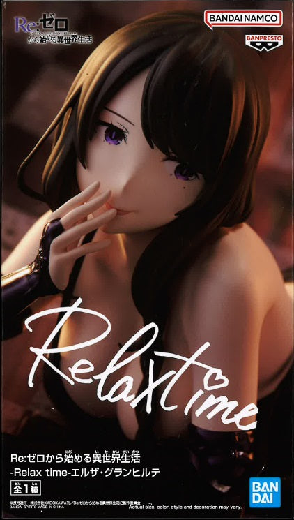 Re:Zero Starting Life In Another World Relax Time Elsa Grandhirte