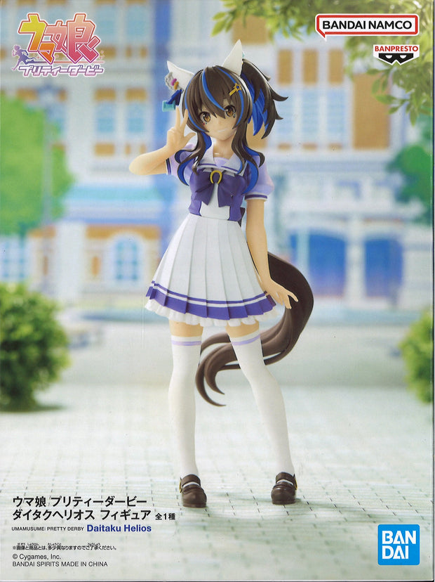 Umamusume: Pretty Derby Daitaku Helios Figure