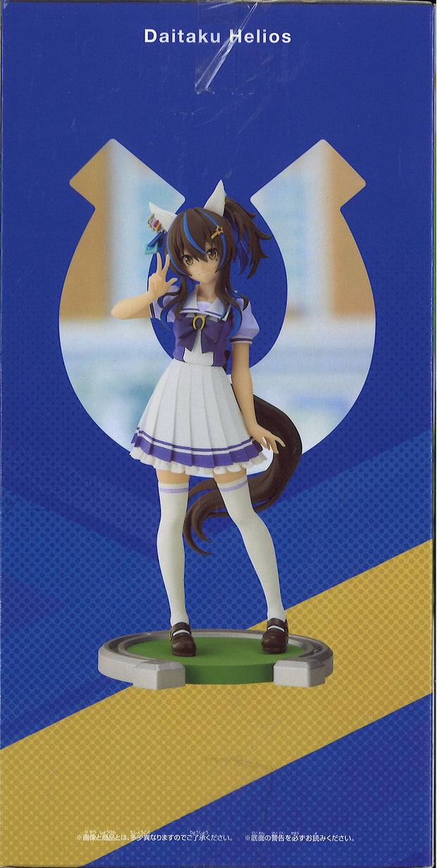 Umamusume: Pretty Derby Daitaku Helios Figure