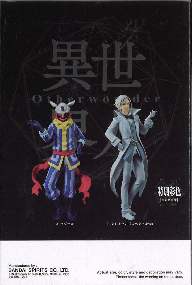 That Time I Got Reincarnated As A Slime Otherworlder Figure Vol.17 (A: Laplace)