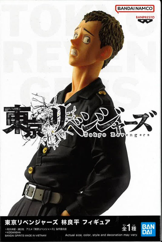 Tokyo Revengers Ryohei Hayashi Figure