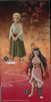 Demon Slayer: Kimetsu No Yaiba Figure Vol.26 (B: Nezuko Kamado)