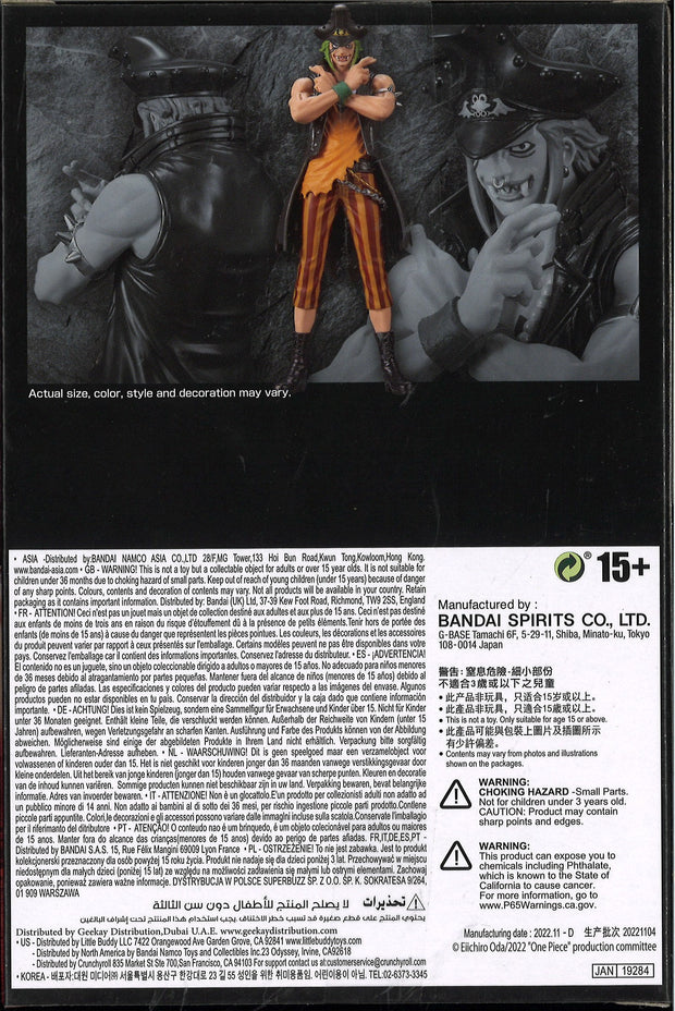 One Piece DXF The Grandline Men Vol.11