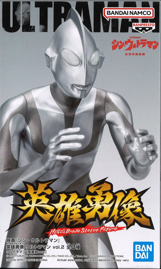 The Movie Shin Ultraman Hero's Brave Statue Figure Ultraman Vol.2 (A: Ultraman)