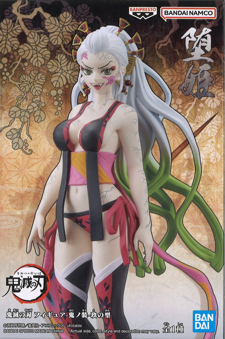 Demon Slayer: Kimetsu No Yaiba Figure Demon Series Vol.9