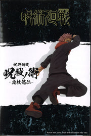 Jujutsu Kaisen Jufutsunowaza Yuji Itadori 2