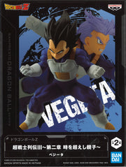 Dragon Ball Z Chosenshiretsuden III Vol.2 (A: Vegeta)