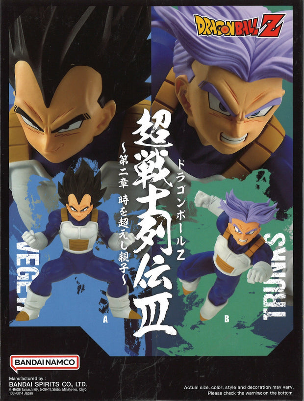 Dragon Ball Z Chosenshiretsuden III Vol.2 (A: Vegeta)