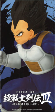 Dragon Ball Z Chosenshiretsuden III Vol.2 (A: Vegeta)