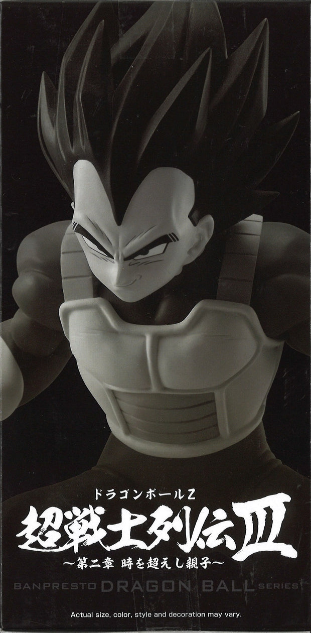 Dragon Ball Z Chosenshiretsuden III Vol.2 (A: Vegeta)