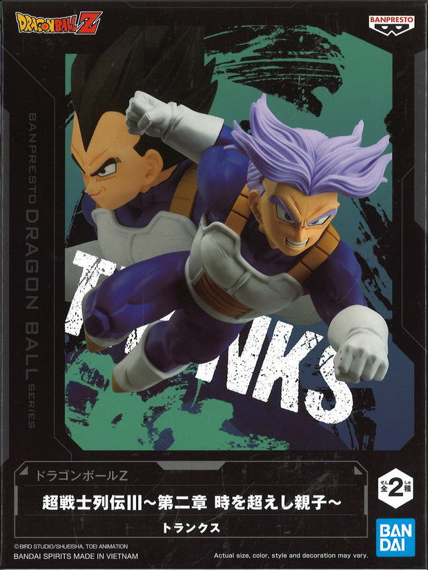 Dragon Ball Z Chosenshiretsuden III Vol.2 (B: Trunks)