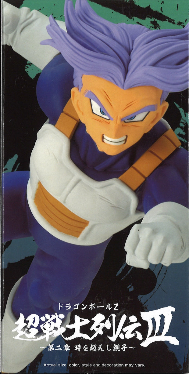 Dragon Ball Z Chosenshiretsuden III Vol.2 (B: Trunks)