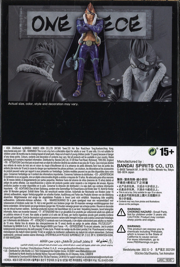 One Piece DXF The Grandline Men Wanokuni Vol.22