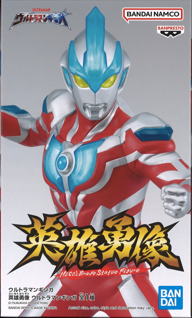 Ultraman Ginga Hero's Brave Statue Figure Ultraman Ginga