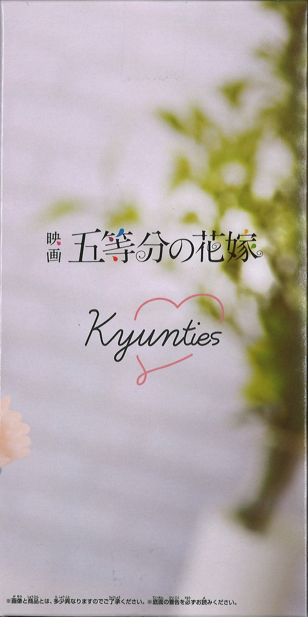 The Quintessential Quintuplets Movie Kyunties Miku Nakano Figure Nurse Ver.